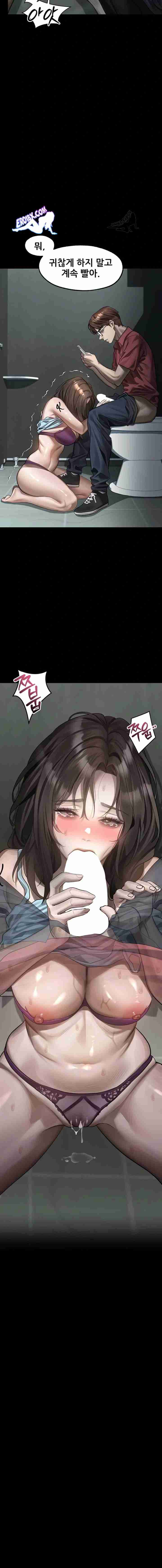 HOT  Dirty Talk Page 18 - MangaHe