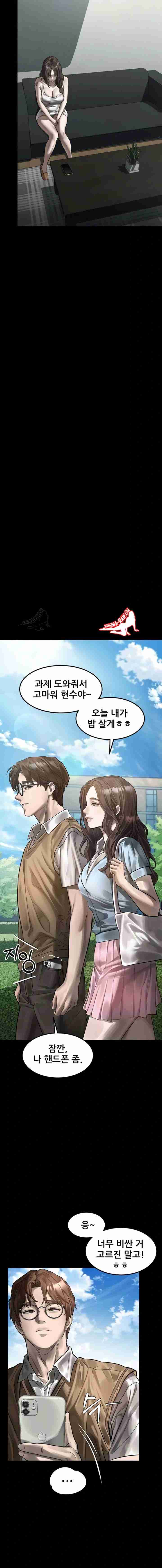 HOT  Dirty Talk Page 20 - MangaHe