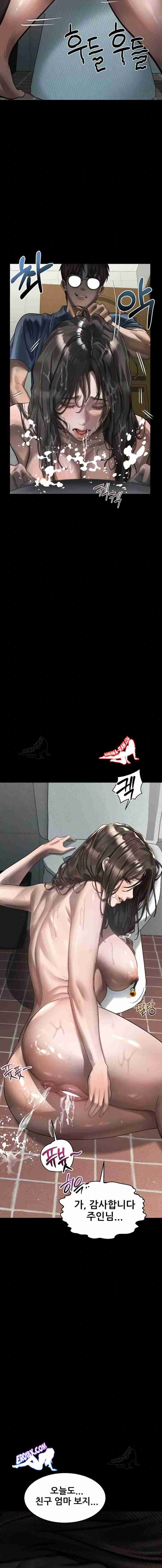 HOT  Dirty Talk Page 3 - MangaHe