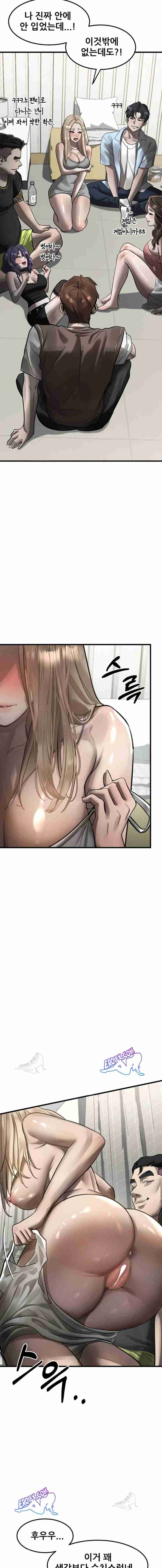HOT  Dirty Talk Page 29 - MangaHe