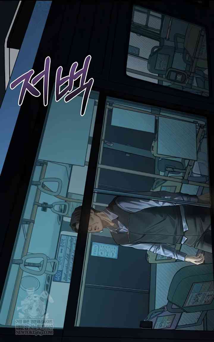 HOT  Dirty Talk Page 16 - MangaHe