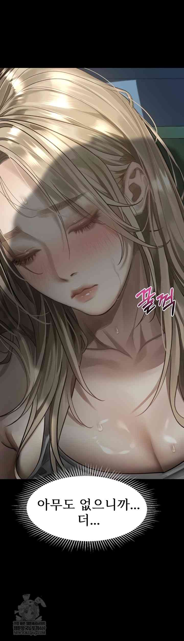 HOT  Dirty Talk Page 21 - MangaHe