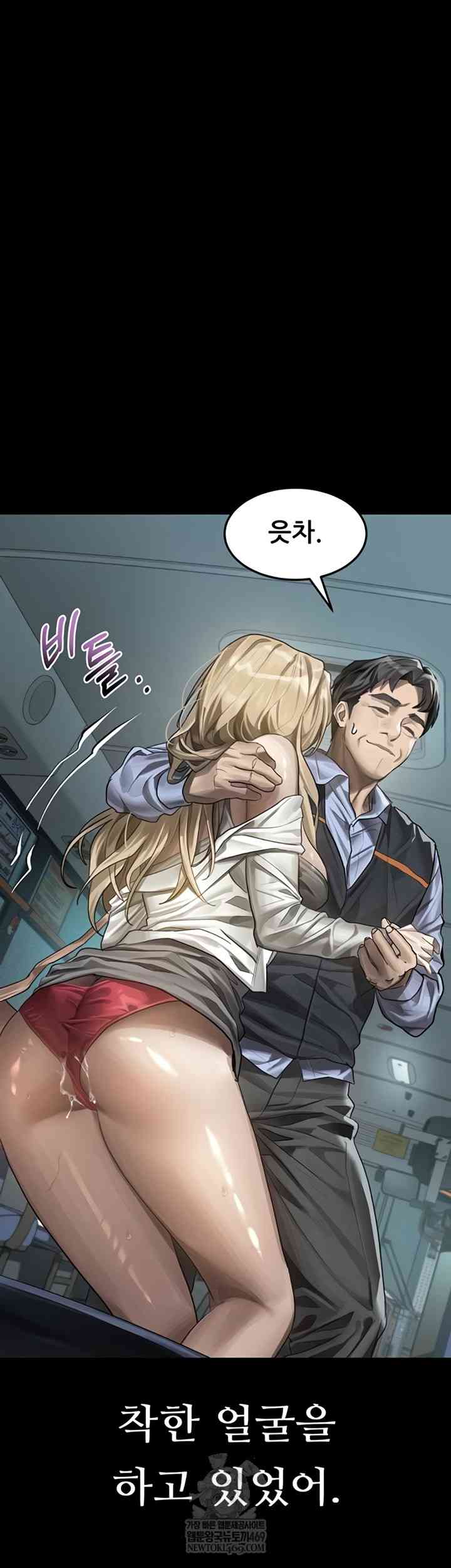 HOT  Dirty Talk Page 25 - MangaHe