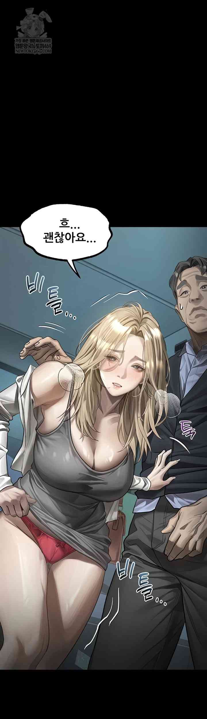 HOT  Dirty Talk Page 26 - MangaHe