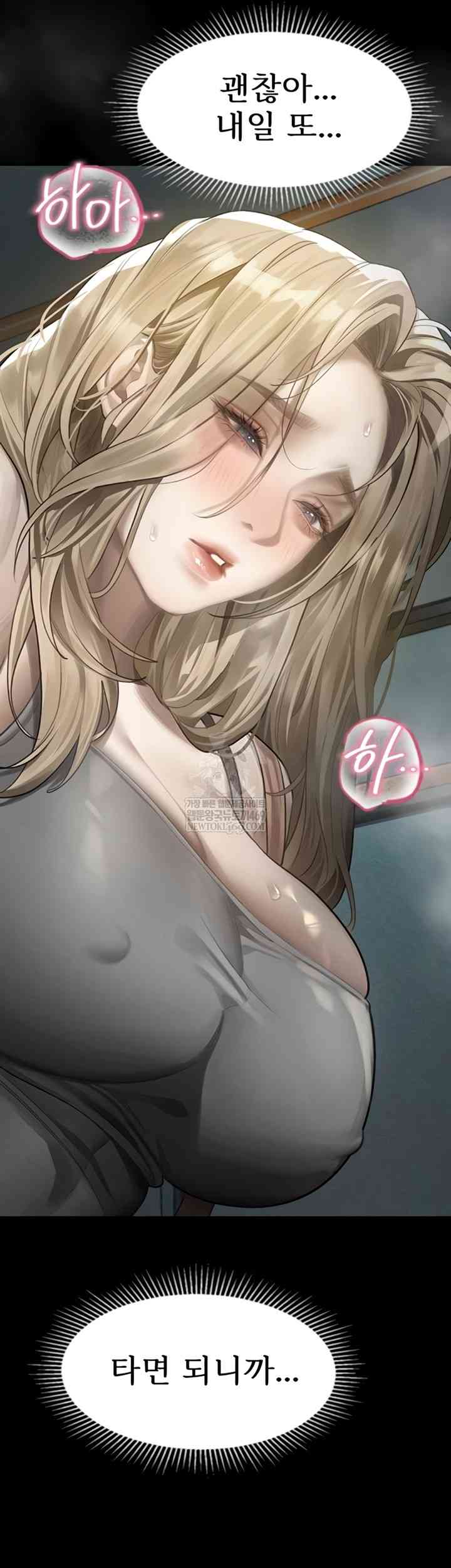 HOT  Dirty Talk Page 29 - MangaHe