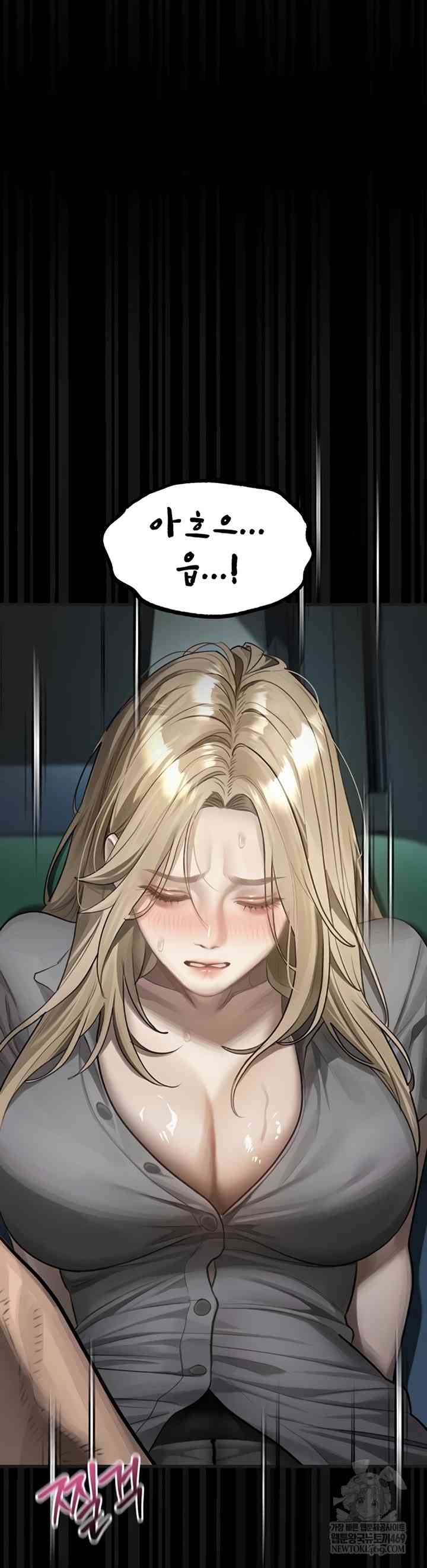 HOT  Dirty Talk Page 42 - MangaHe
