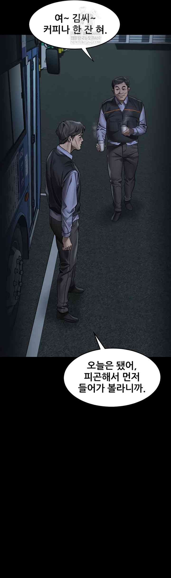 HOT  Dirty Talk Page 65 - MangaHe