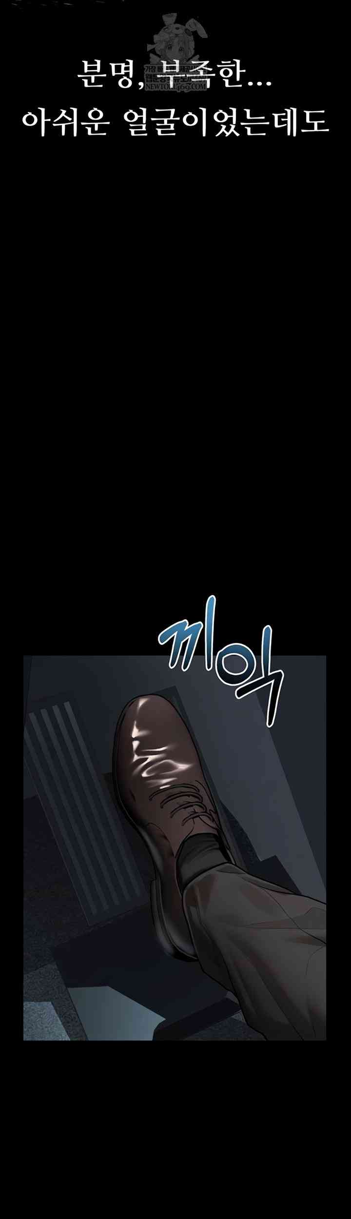 HOT  Dirty Talk Page 8 - MangaHe
