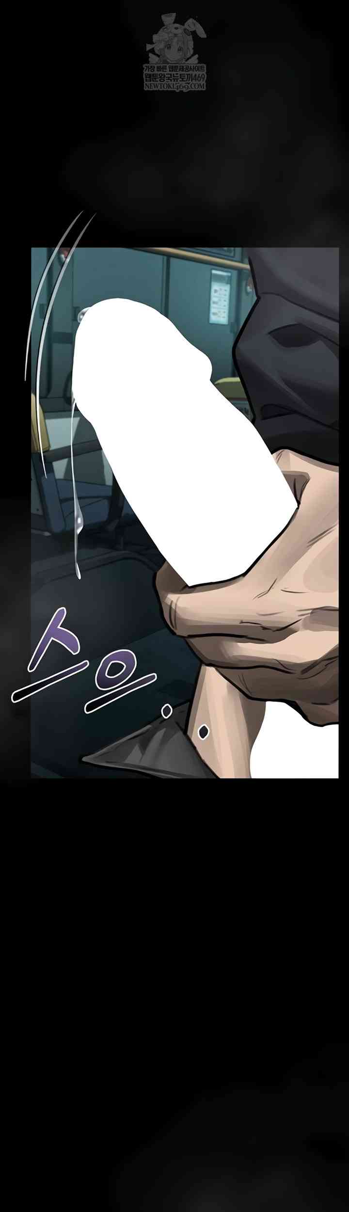 HOT  Dirty Talk Page 79 - MangaHe