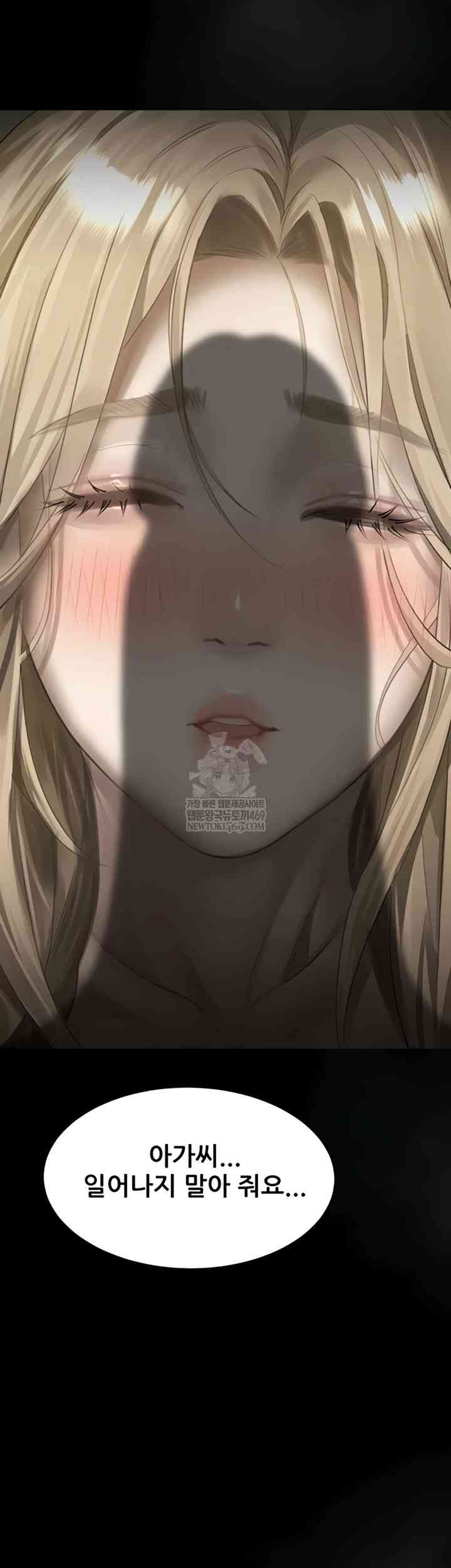 HOT  Dirty Talk Page 80 - MangaHe