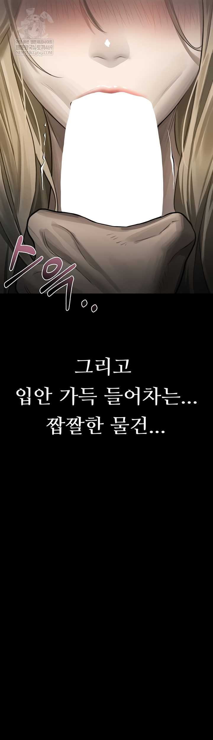 HOT  Dirty Talk Page 11 - MangaHe