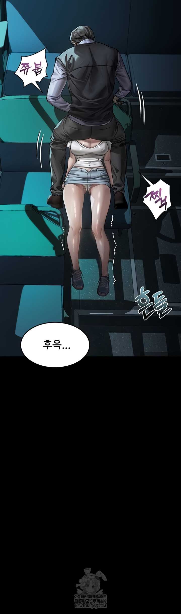 HOT  Dirty Talk Page 15 - MangaHe