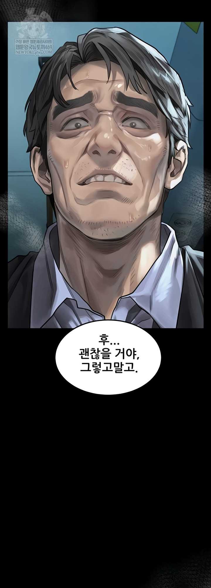 HOT  Dirty Talk Page 19 - MangaHe
