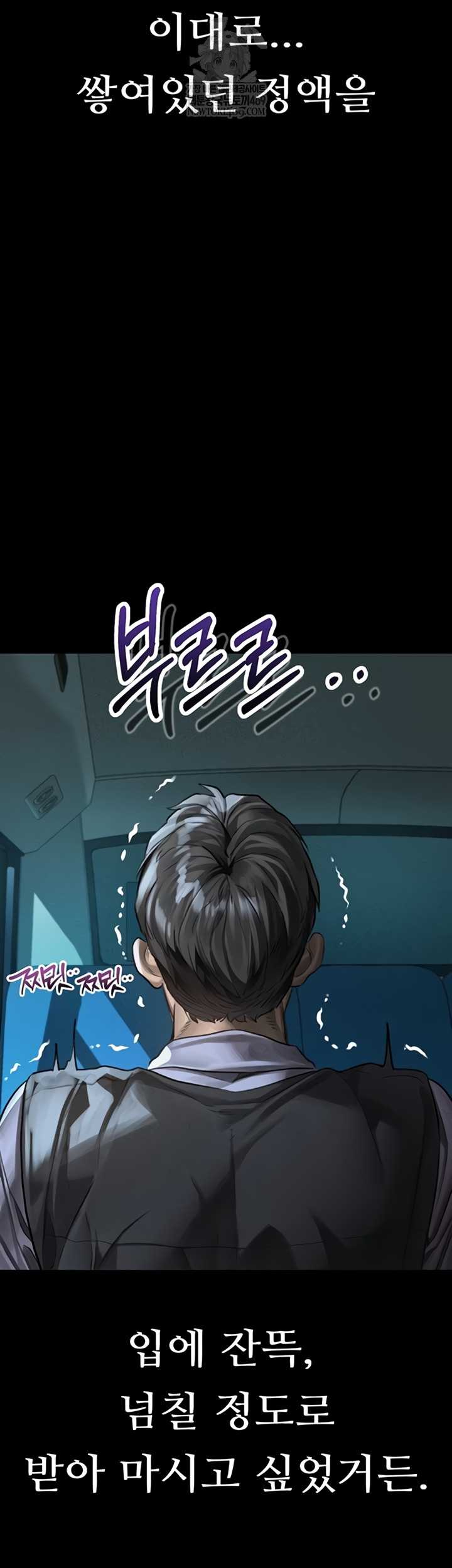 HOT  Dirty Talk Page 26 - MangaHe
