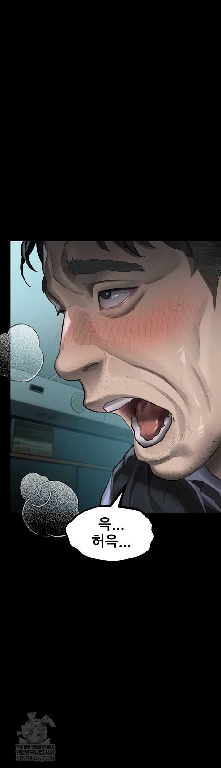 HOT  Dirty Talk Page 35 - MangaHe