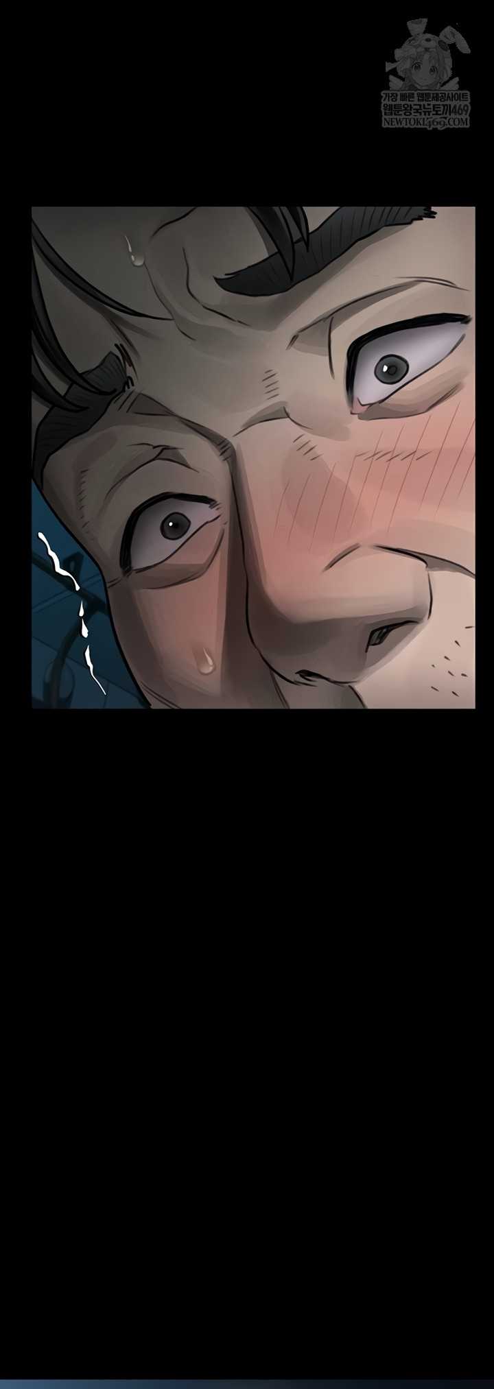 HOT  Dirty Talk Page 39 - MangaHe