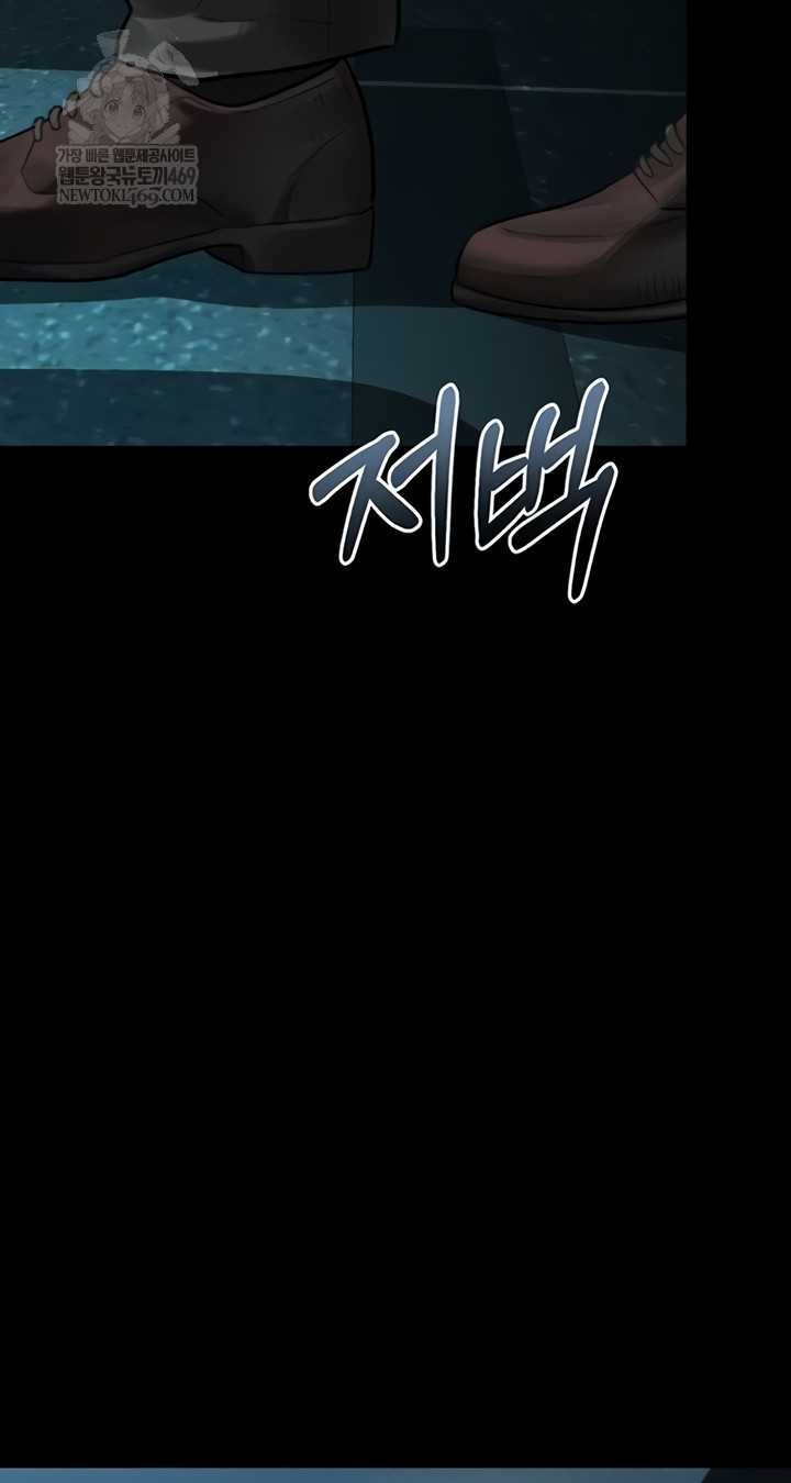 HOT  Dirty Talk Page 45 - MangaHe