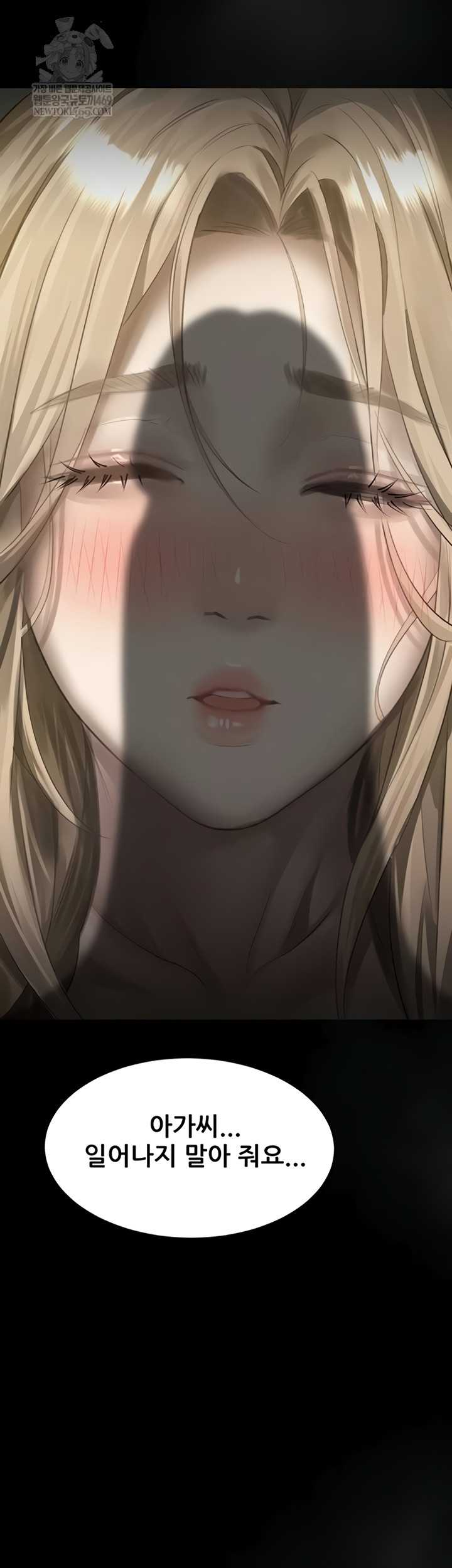 HOT  Dirty Talk Page 8 - MangaHe