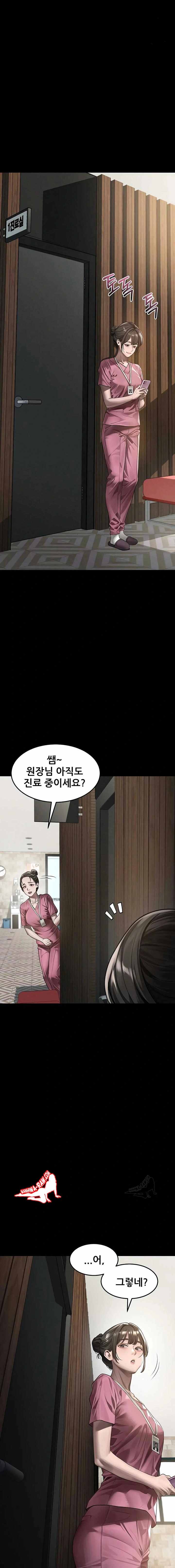HOT  Dirty Talk Page 2 - MangaHe