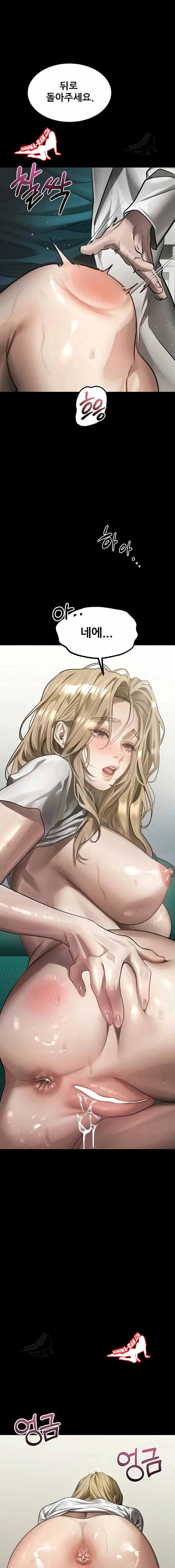 HOT  Dirty Talk Page 11 - MangaHe