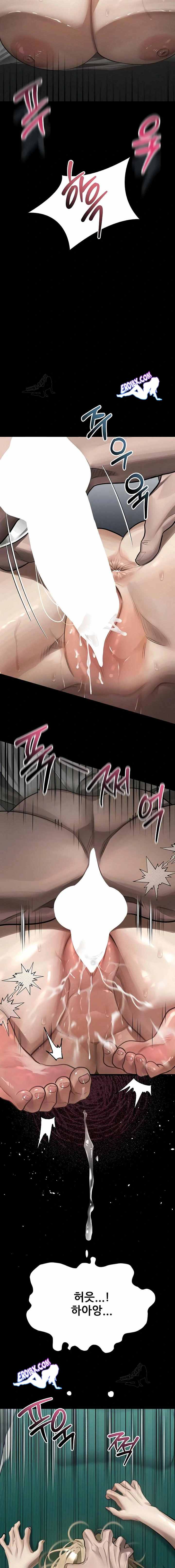 HOT  Dirty Talk Page 14 - MangaHe
