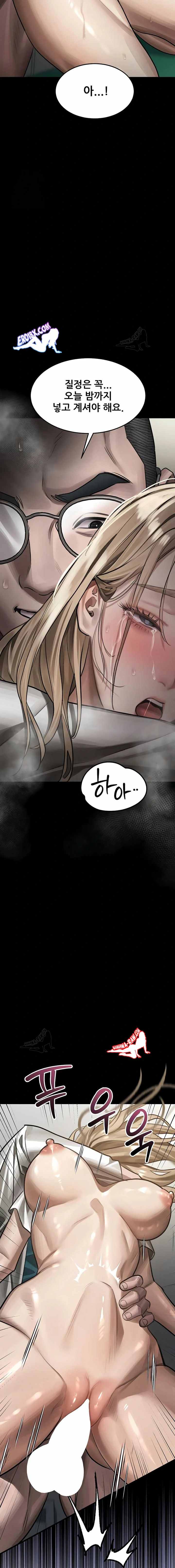HOT  Dirty Talk Page 16 - MangaHe