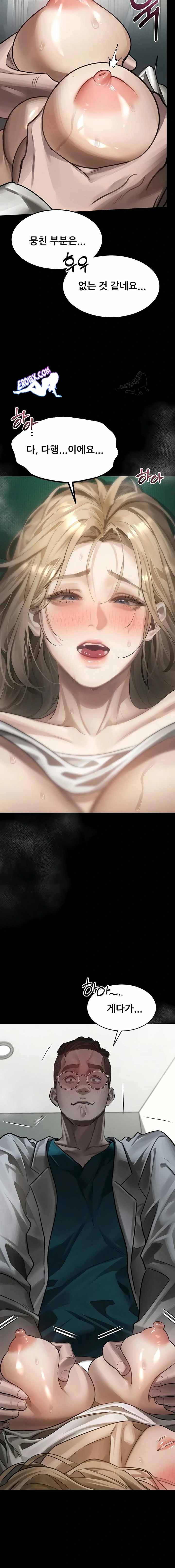 HOT  Dirty Talk Page 8 - MangaHe