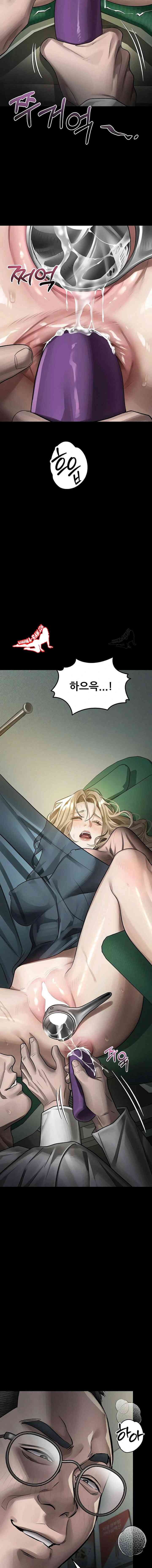 HOT  Dirty Talk Page 12 - MangaHe