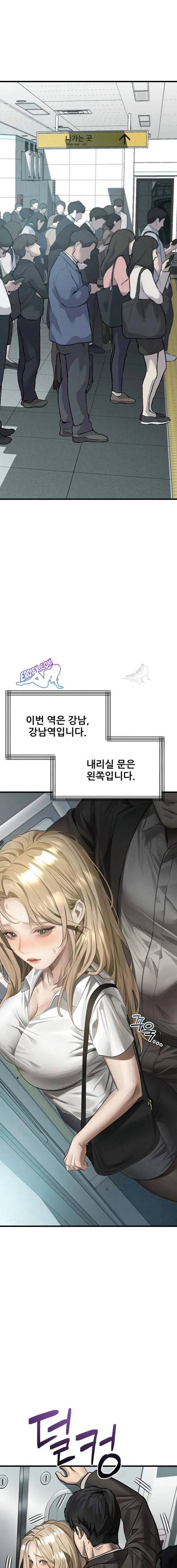HOT  Dirty Talk Page 16 - MangaHe