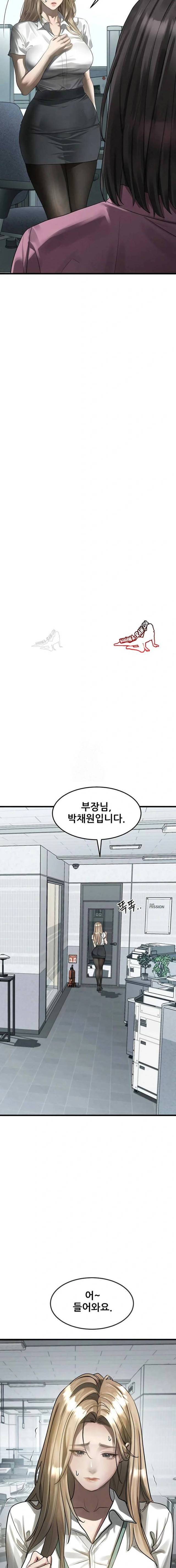HOT  Dirty Talk Page 20 - MangaHe