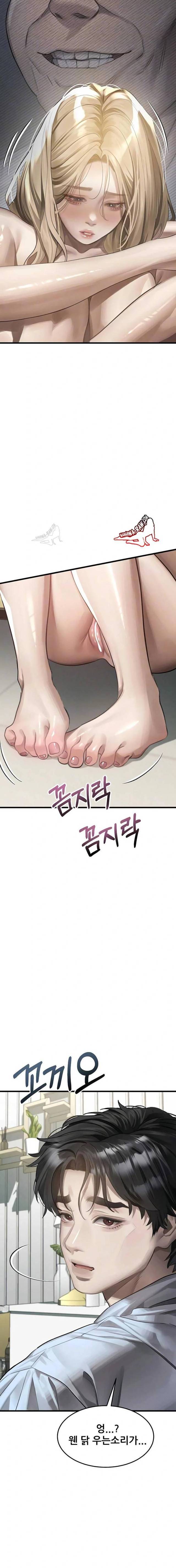 HOT  Dirty Talk Page 5 - MangaHe