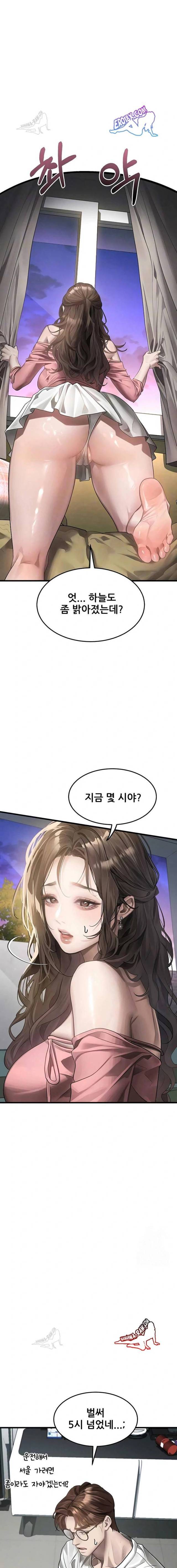 HOT  Dirty Talk Page 6 - MangaHe
