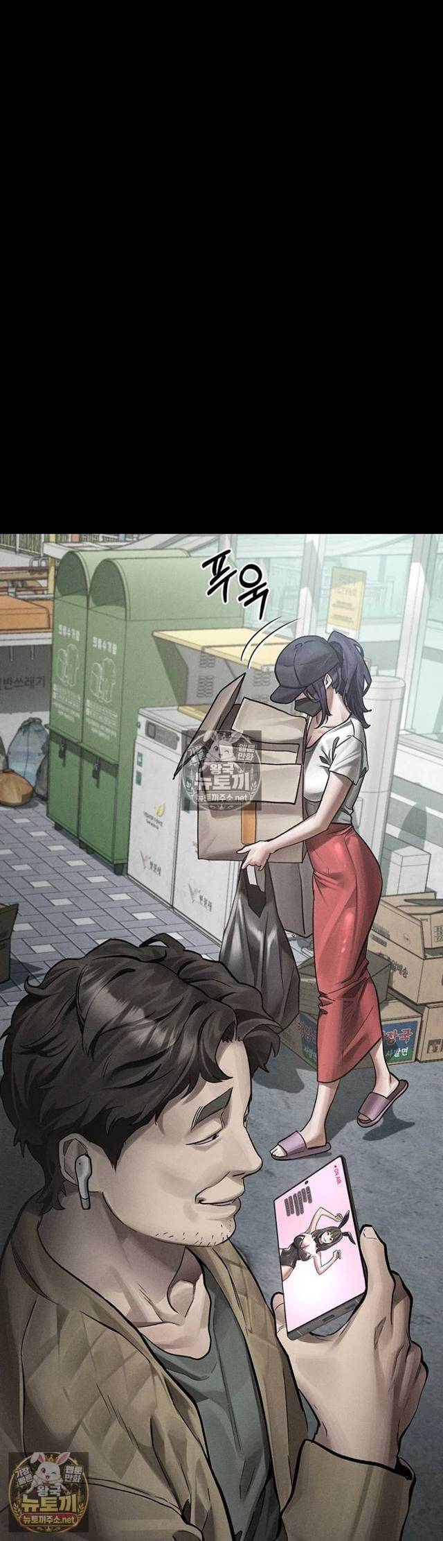 HOT  Dirty Talk Page 15 - MangaHe