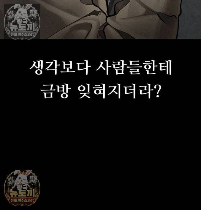 HOT  Dirty Talk Page 16 - MangaHe