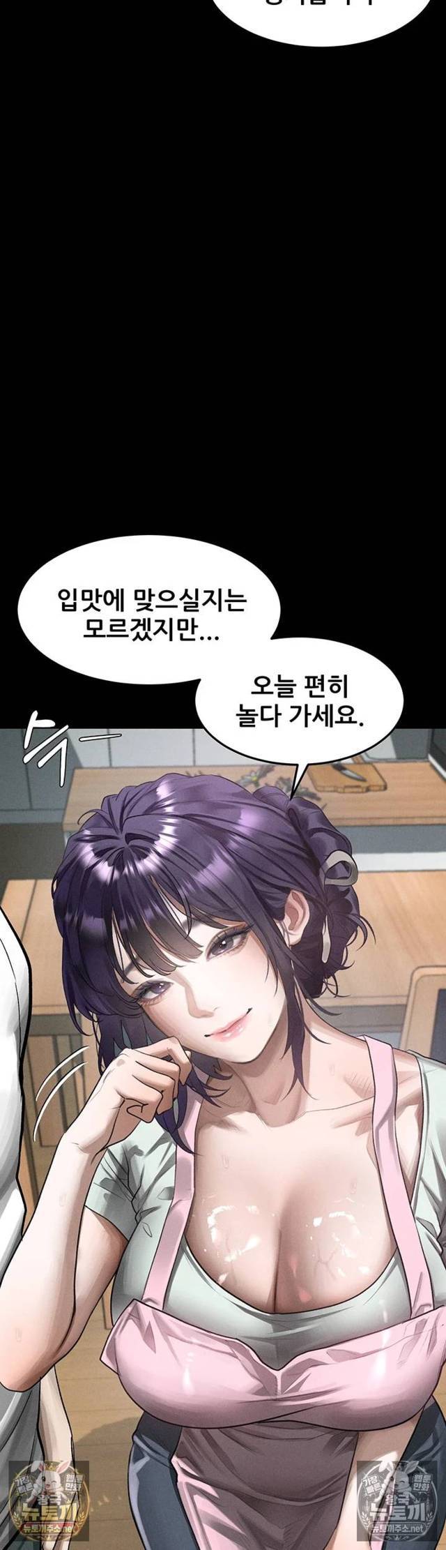 HOT  Dirty Talk Page 24 - MangaHe