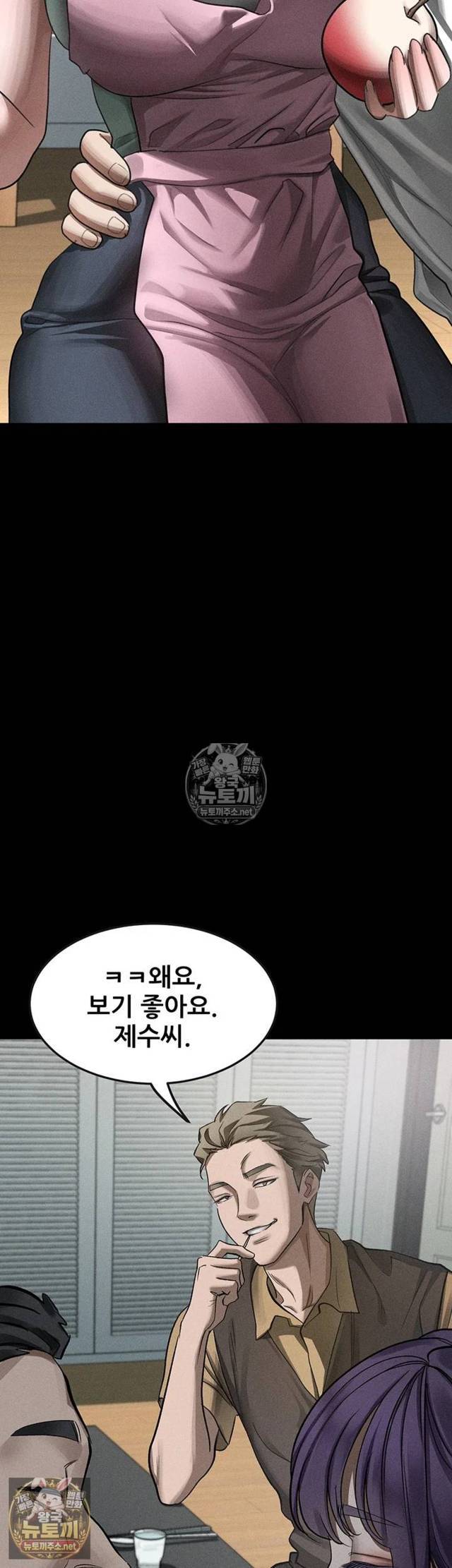 HOT  Dirty Talk Page 37 - MangaHe