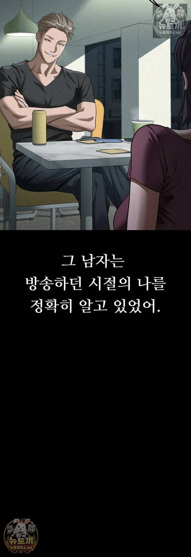 HOT  Dirty Talk Page 40 - MangaHe