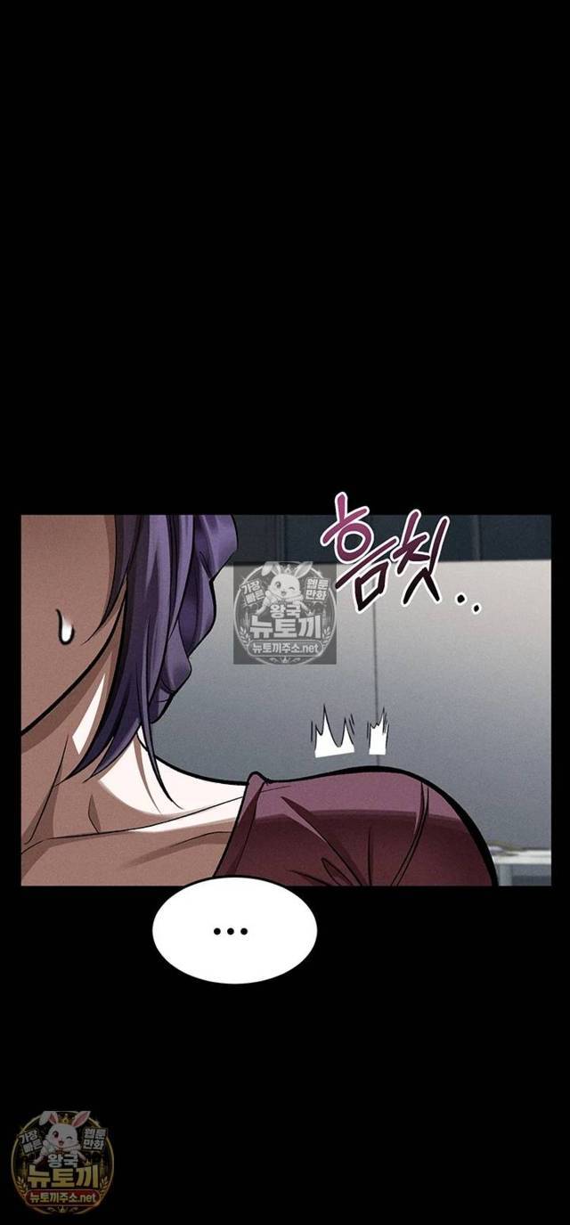 HOT  Dirty Talk Page 46 - MangaHe