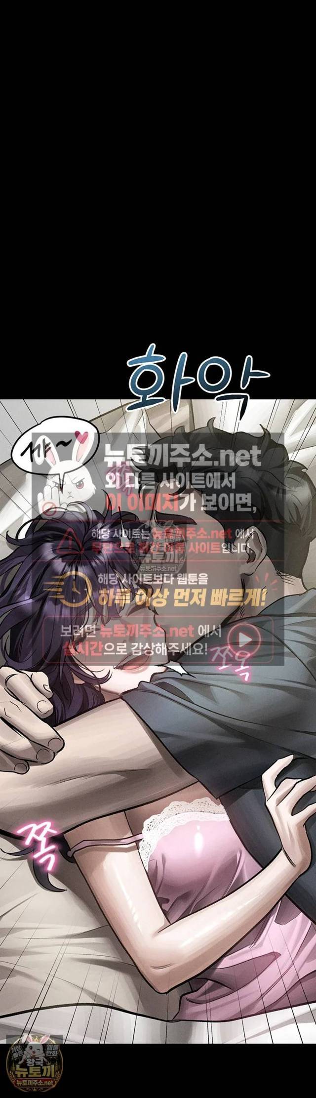 HOT  Dirty Talk Page 10 - MangaHe