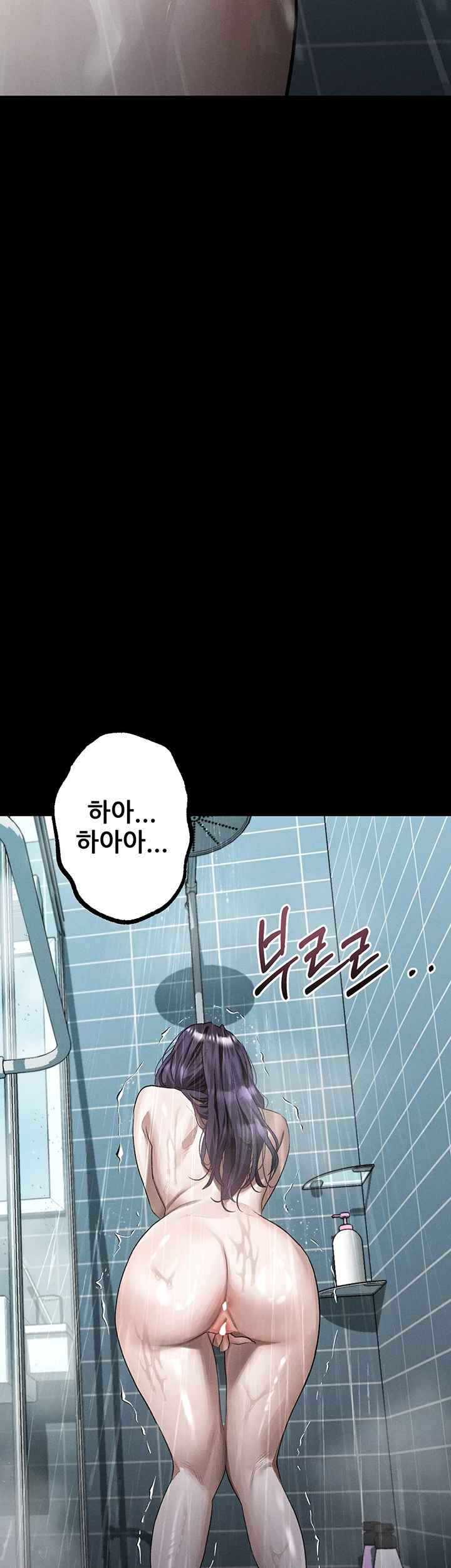 HOT  Dirty Talk Page 16 - MangaHe