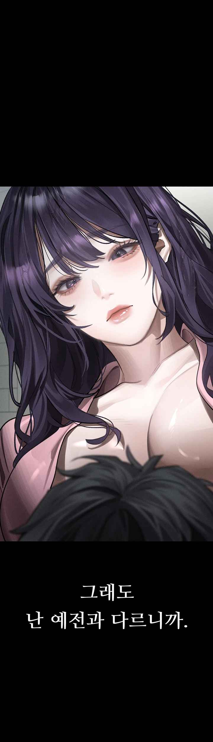 HOT  Dirty Talk Page 25 - MangaHe