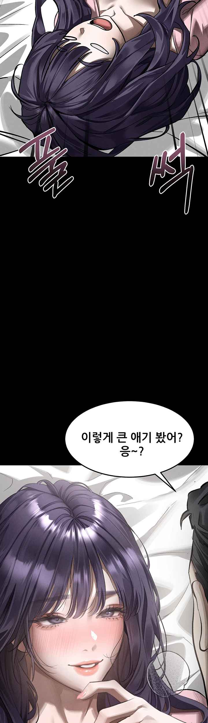 HOT  Dirty Talk Page 28 - MangaHe