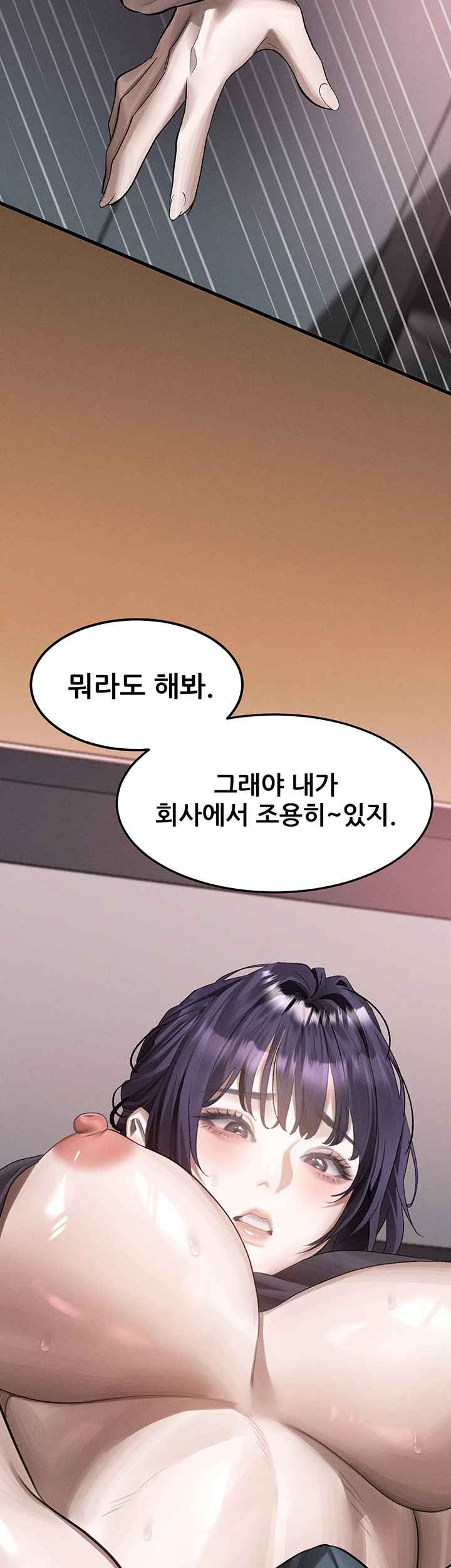 HOT  Dirty Talk Page 4 - MangaHe