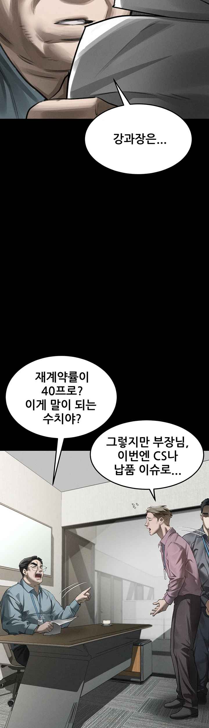 HOT  Dirty Talk Page 32 - MangaHe