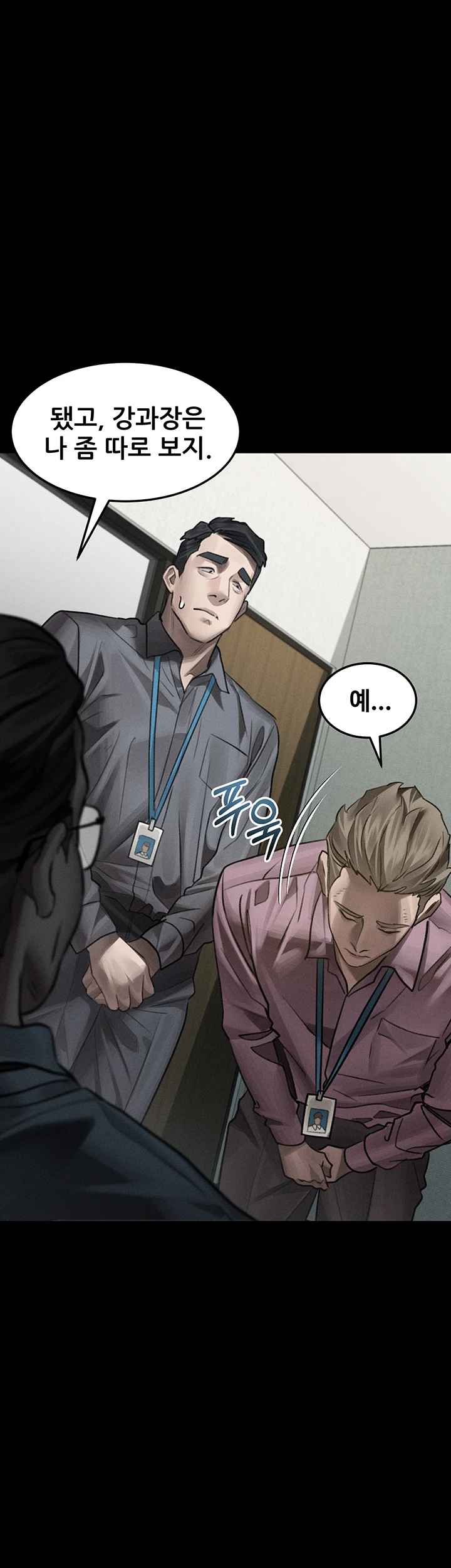 HOT  Dirty Talk Page 34 - MangaHe