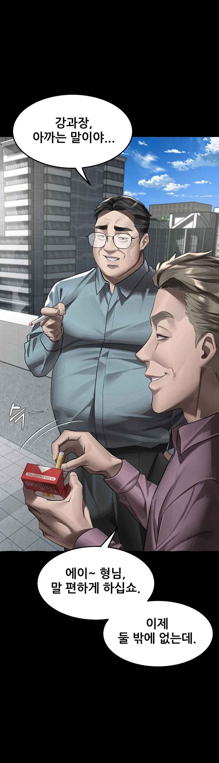 HOT  Dirty Talk Page 37 - MangaHe