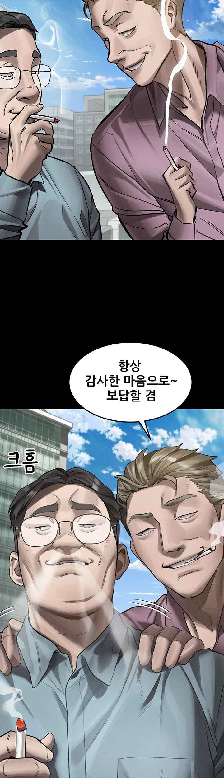 HOT  Dirty Talk Page 39 - MangaHe