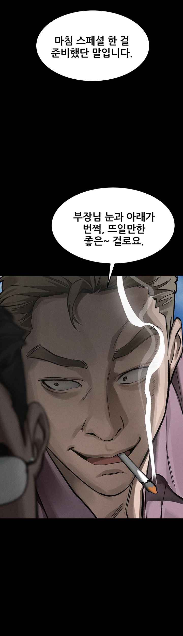 HOT  Dirty Talk Page 41 - MangaHe