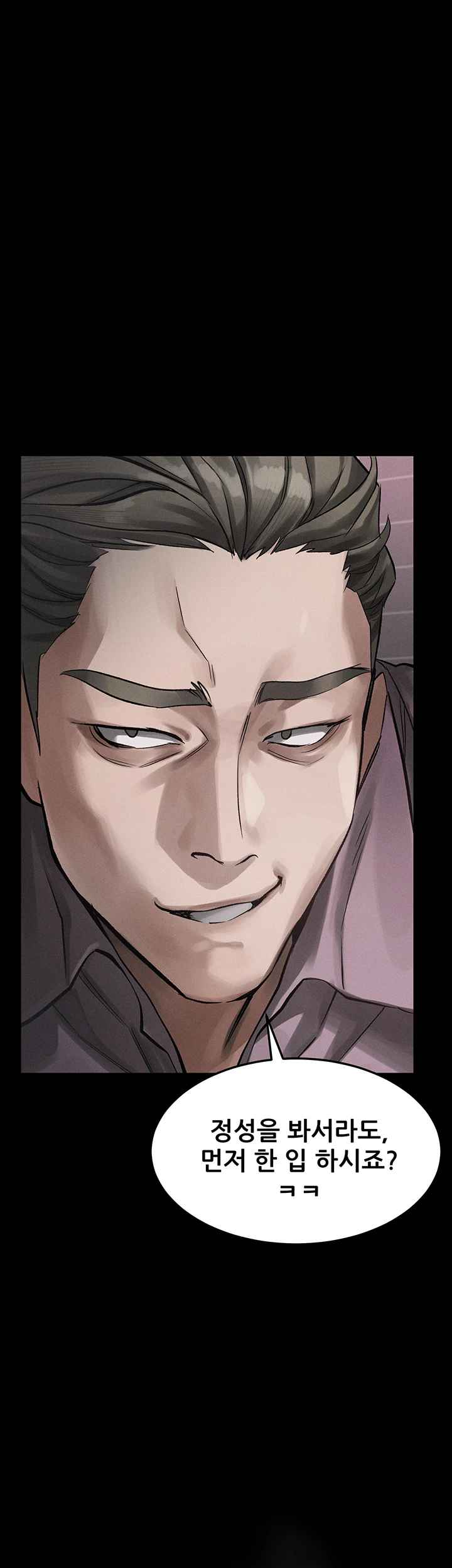 HOT  Dirty Talk Page 52 - MangaHe