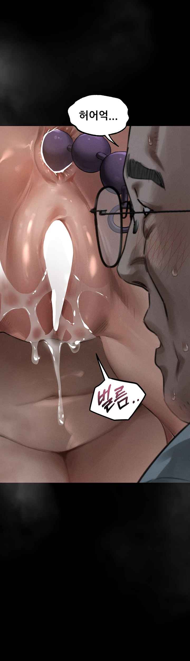 HOT  Dirty Talk Page 53 - MangaHe